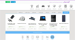 Desktop Screenshot of gheymatyab.com